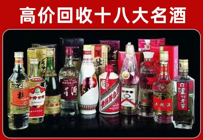 石泉县茅台酒回收