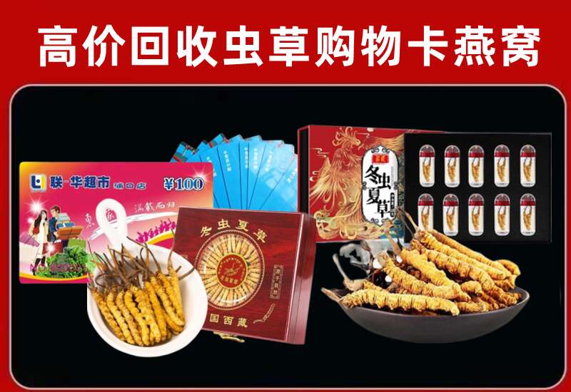 石泉县回收购物卡