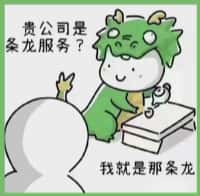 石泉县聚信烟酒回收店