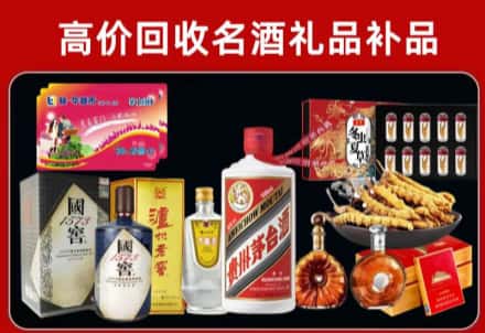 石泉县回收80年茅台公司在哪？